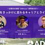 渋谷　シェアオフィス・コワーキング｜ 【イベント情報】ADDress説明会